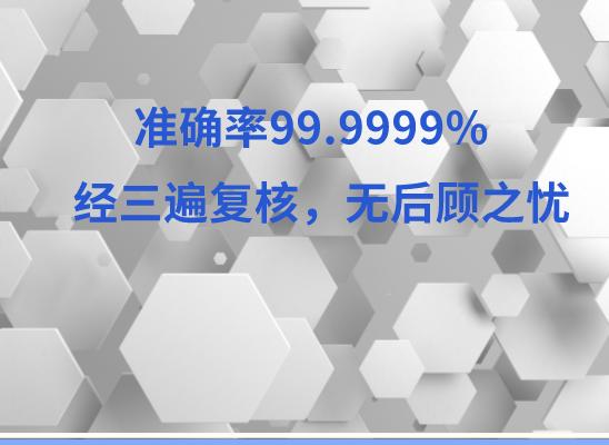 吉林昌邑万核DNA亲子鉴定咨询处