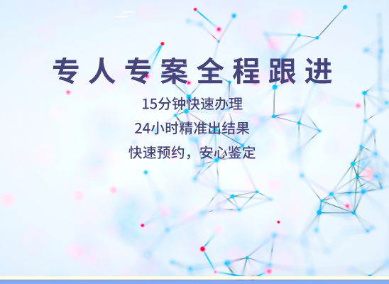 吉林昌邑万核DNA亲子鉴定咨询处